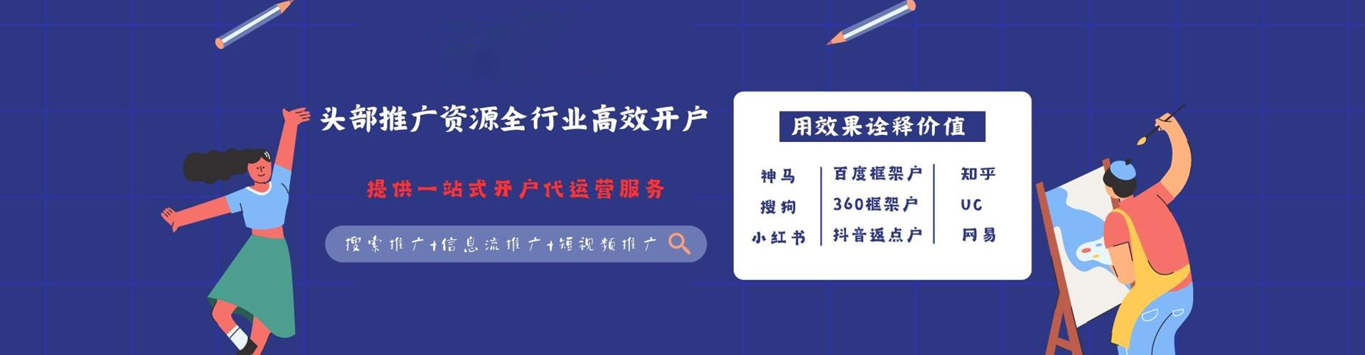 瓮安sem投放