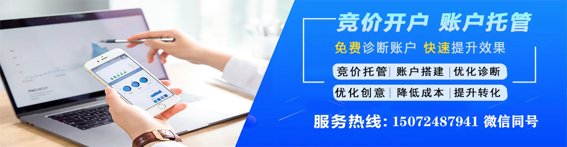 瓮安百度包年竞价