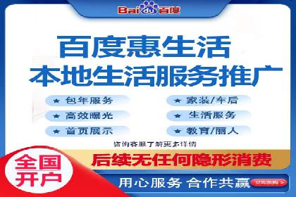 实战解析：百度推广开户成功案例分析