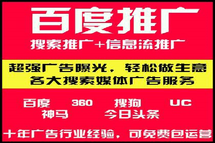 成功案例：百度竞价账户托管如何助力企业增长